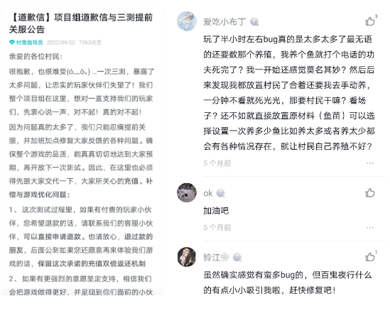 竞品扎堆，足够卷的古风模拟游戏，会是小团队版的“SLG赛道”吗？