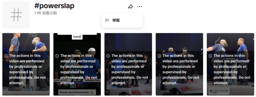 怒冲20亿流量的“扇耳光比赛” 被Rollic做成了一款养成游戏