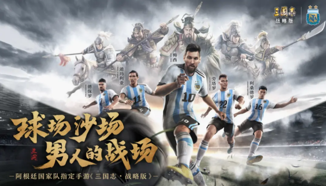 All in冷门赛道10年，他们成了2023年首支上市的中国游戏股