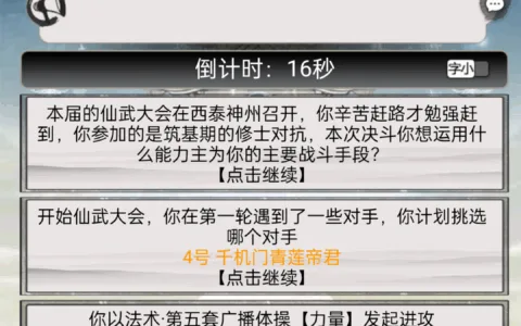 传奇游戏研发公司员工“摸鱼”出来的产品，竟然登上了TapTap热门榜第一