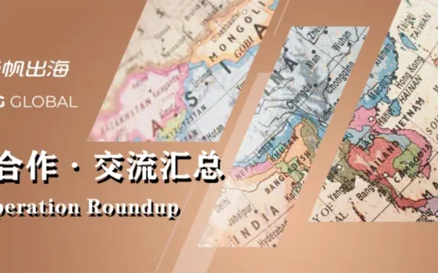 私域神器每周精选 No.31｜多款精品游戏寻海外发行、流量合作、各类资源