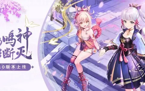 2.0更新全球爆火，我们对《原神》还应该有怎样的期待？