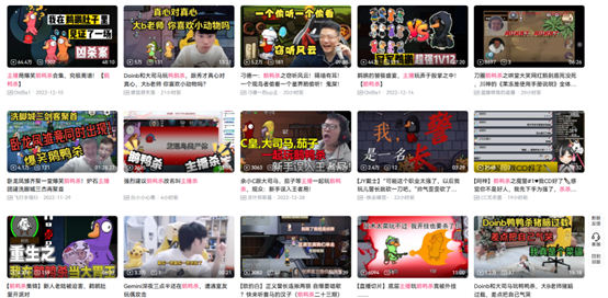 微博热搜第一，近50万人同时在线，《鹅鸭杀》还在火！