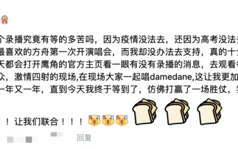 米哈游、鹰角、腾讯正悄悄卷这个全新赛道