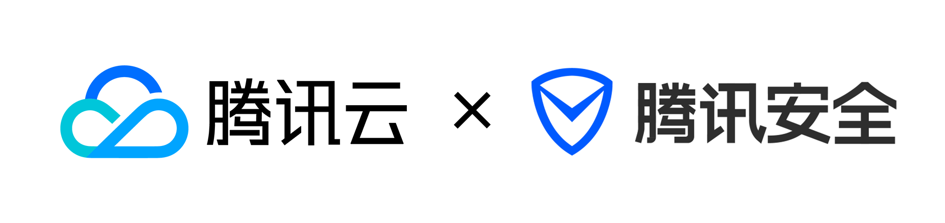 融云、Pagsmile、腾讯云、腾讯安全、易点天下确认入驻第三届全球产品与增长大会展位