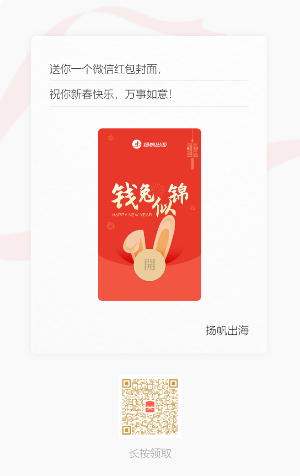 这位“老爹”在霸榜：又一家深圳公司打通了休闲领域的任督二脉