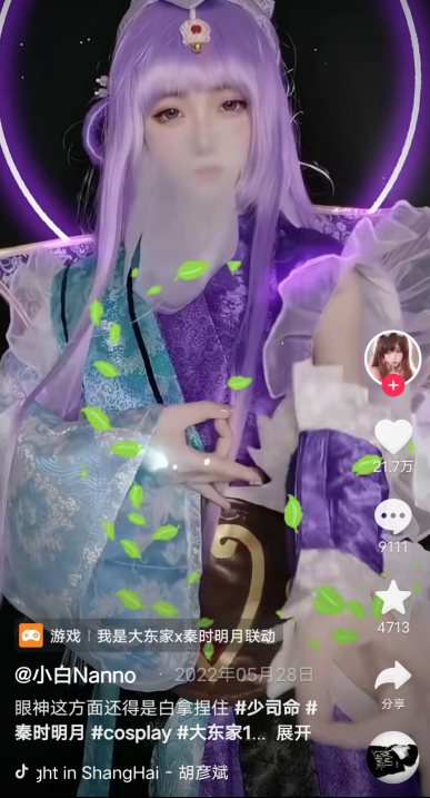 聚焦经典国漫IP，这款古风经商游戏从7次国漫联动中尝到了什么甜头？