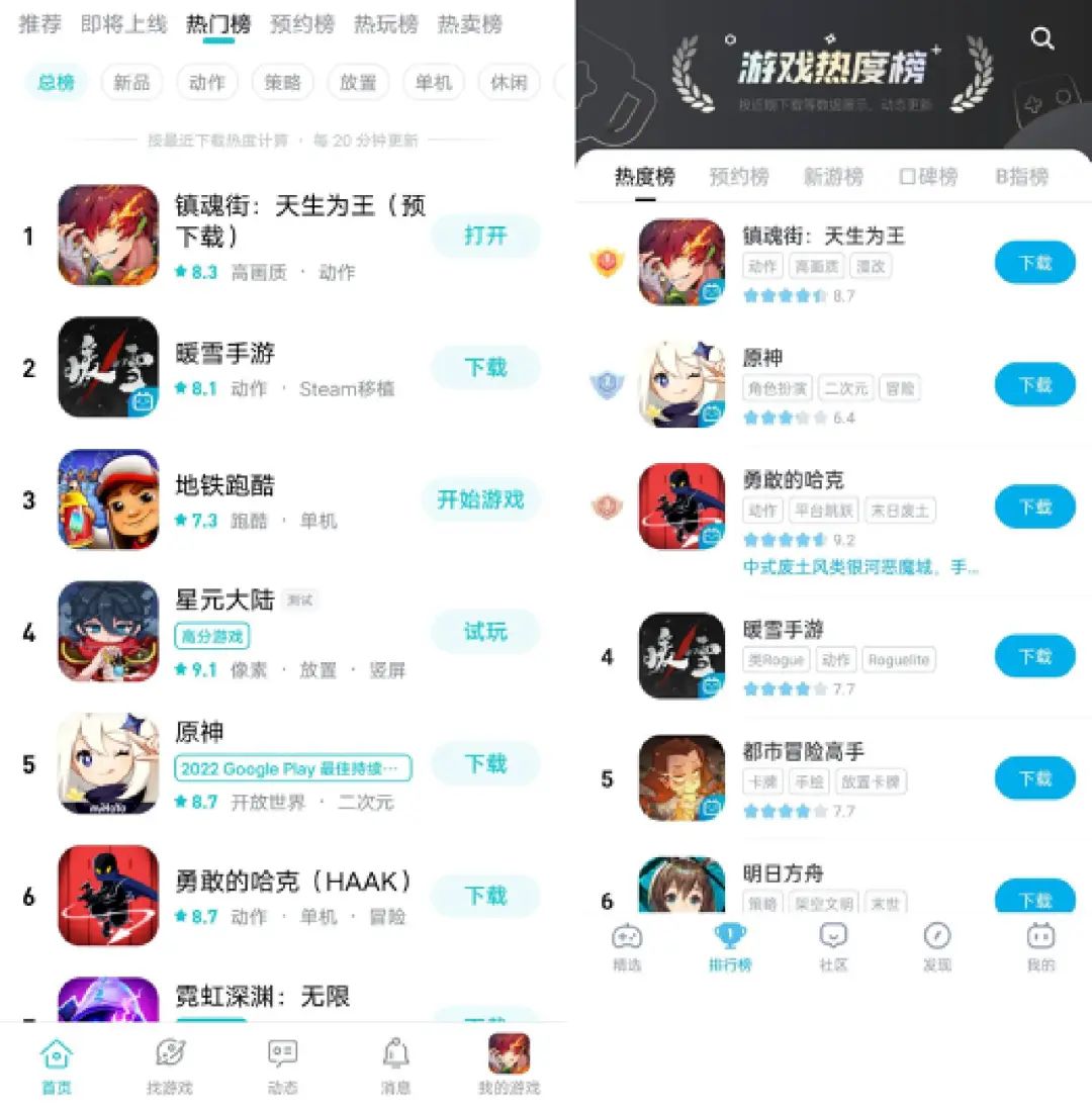 四年研发，上线首日登顶免费榜，这款游戏能为国漫改编正名吗？