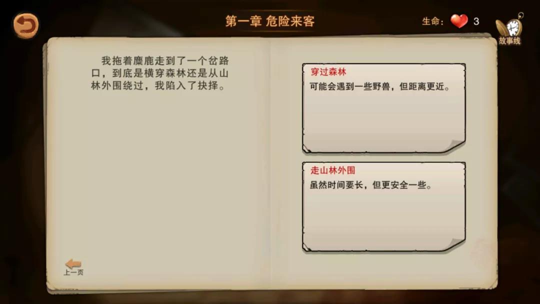 如何挖掘题材品类的“预期差”？这款末日新游给出了解法