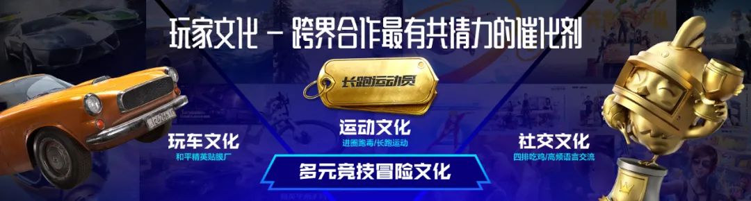 超级数字场景成为现实，为什么《和平精英》抢跑了开放世界的未来？​