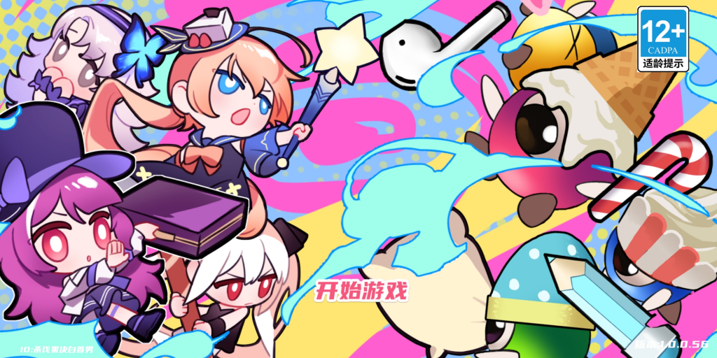 做出了千万级下载的放置爆款后，这个杭州团队也想挑战“二次元塔防”