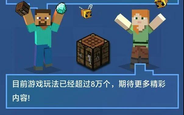 Supercell砸重金投资的这款UGC游戏，会成为游戏圈的TikTok么？