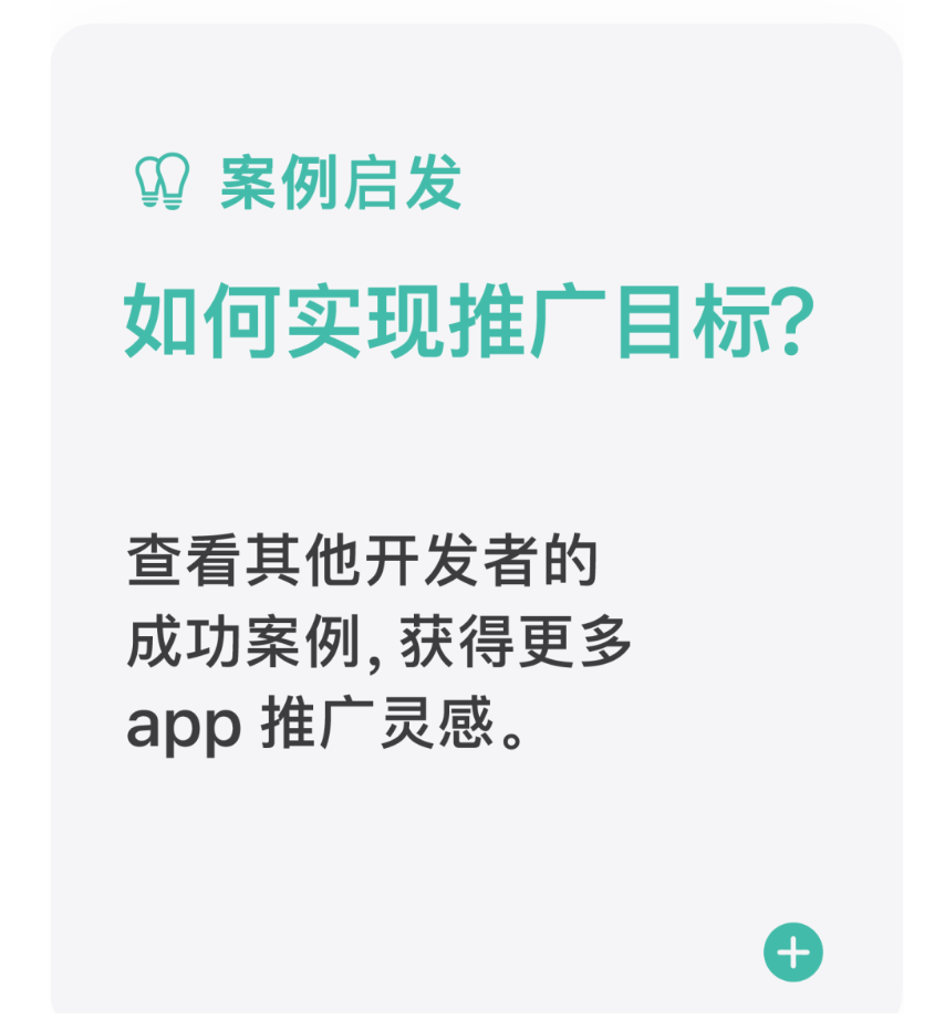 即刻关注！Apple Ads 官方微信公众号正式上线