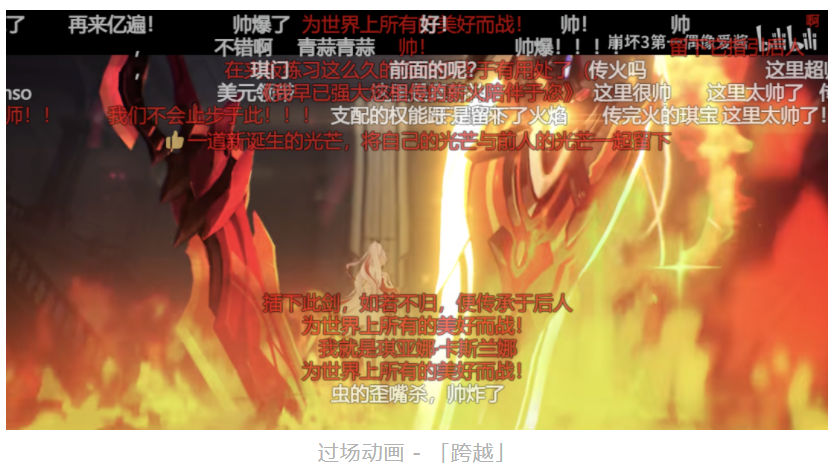 运营7年仍居畅销榜TOP 5，米哈游的莽劲儿还是被我们低估了