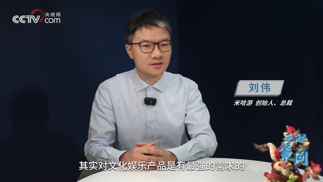 米哈游大的要来了！