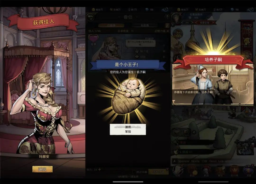 新品上线登顶美国免费榜，又一家低调的出海厂商开始在海外冒头了