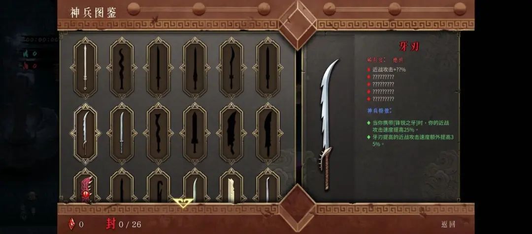 从Steam热销榜首杀到TapTap热门榜首，这款国产肉鸽动作“爽”爆了