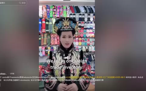 DeepSeek+TikTok，义乌卖家赚美金的“王炸组合”