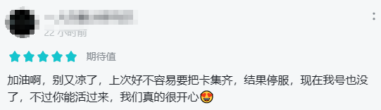 腾讯网易等多家公司“复活”老产品，这事靠谱吗？
