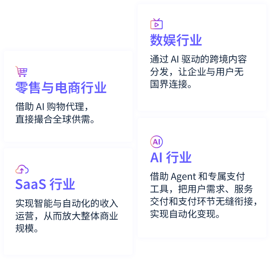 Manus 首次披露营收！来 Stripe 中国路演 · 深圳站获取增长“密钥”
