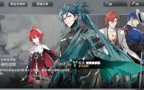 崩铁测试资格炒到2500元，今天我放心大胆地充了