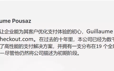 优化支付成功率基点：支付表现如何撬动营收