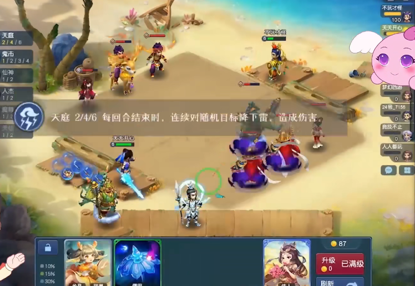 在梦幻西游新年发布会上，我们看到了经典IP长盛不衰的秘诀