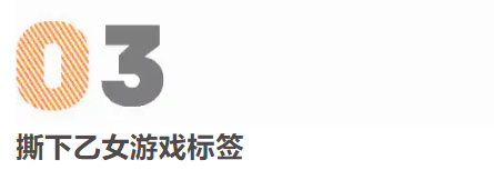 朝夕光年首款女性向手游能否打破赛道内卷？