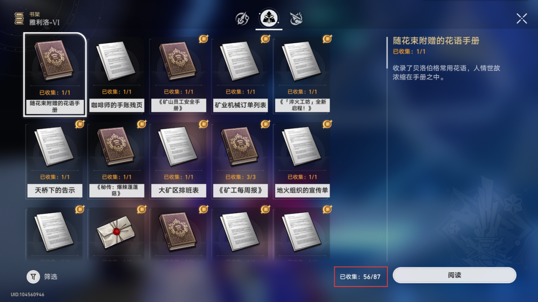 米哈游又一次让游戏界开了眼