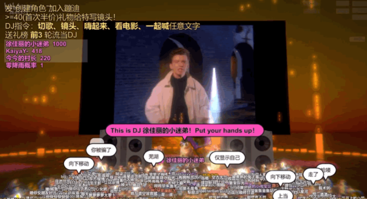 FunPlus、莉莉丝相继入场！传说月入上亿的“弹幕互动玩法”是毒还是药？