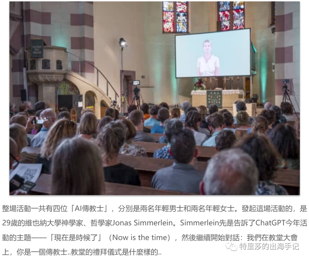 月入百万美金的天主教祈祷默想App Hallow的成功，是偶然，还是必然？（下）