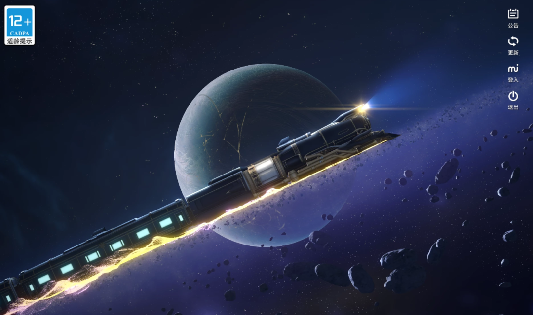 拆解崩铁：玩法创新力度底，商业化克制充个月卡包爽