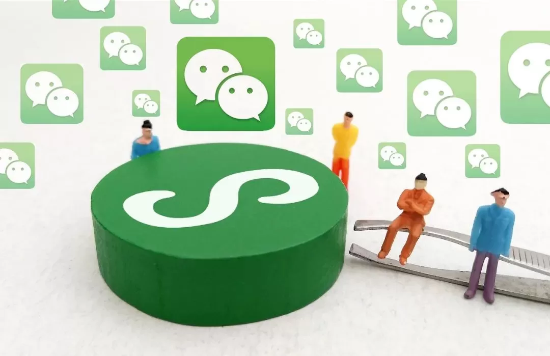 微信“开闸”放水