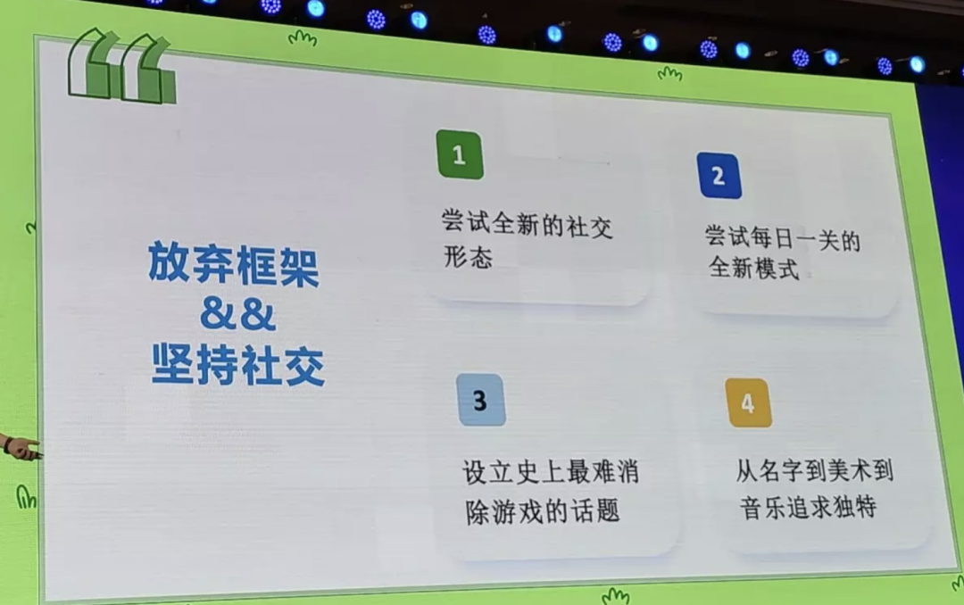 做出2022最受争议游戏，公司创始人：产品能被人骂也是一种成功