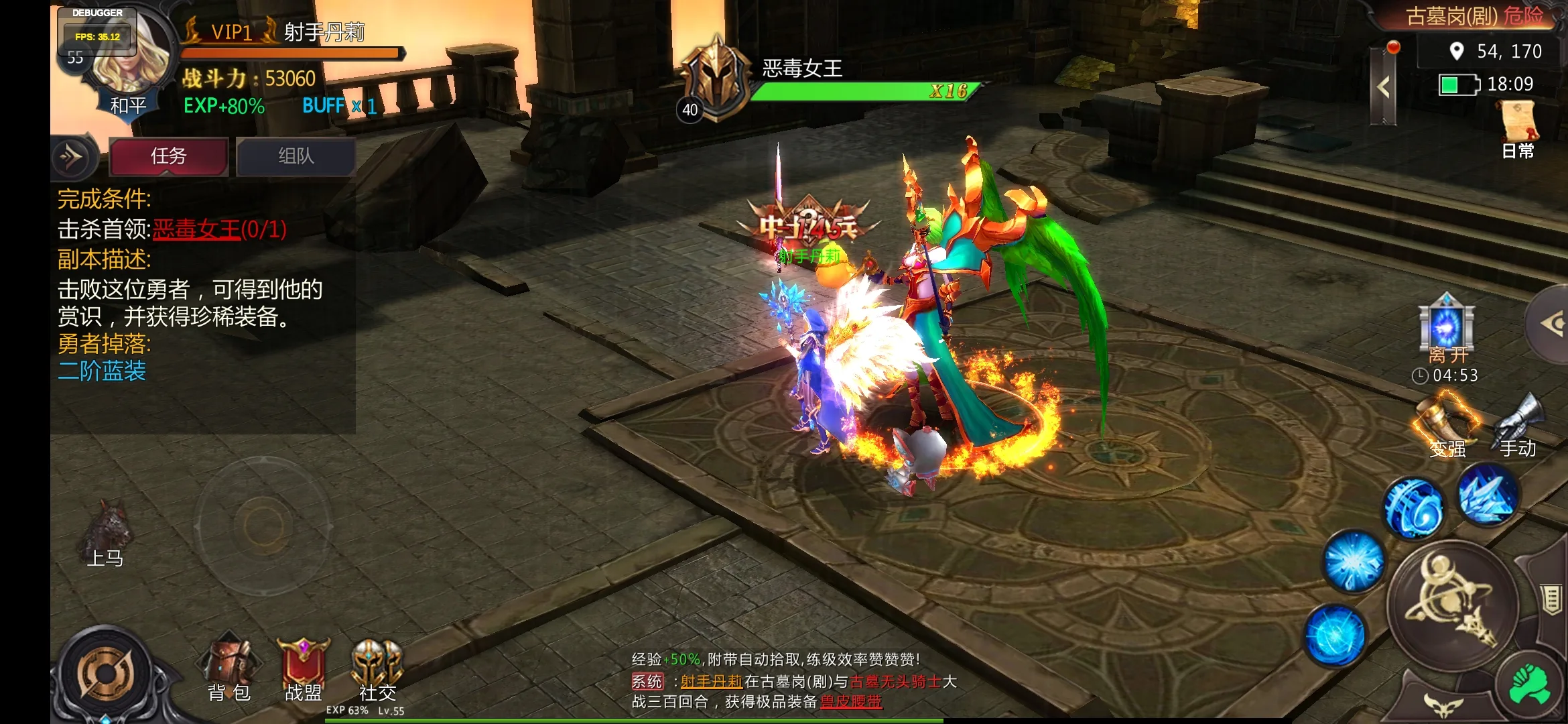 《魔主契约（百变乱斗）》新品游戏找发行