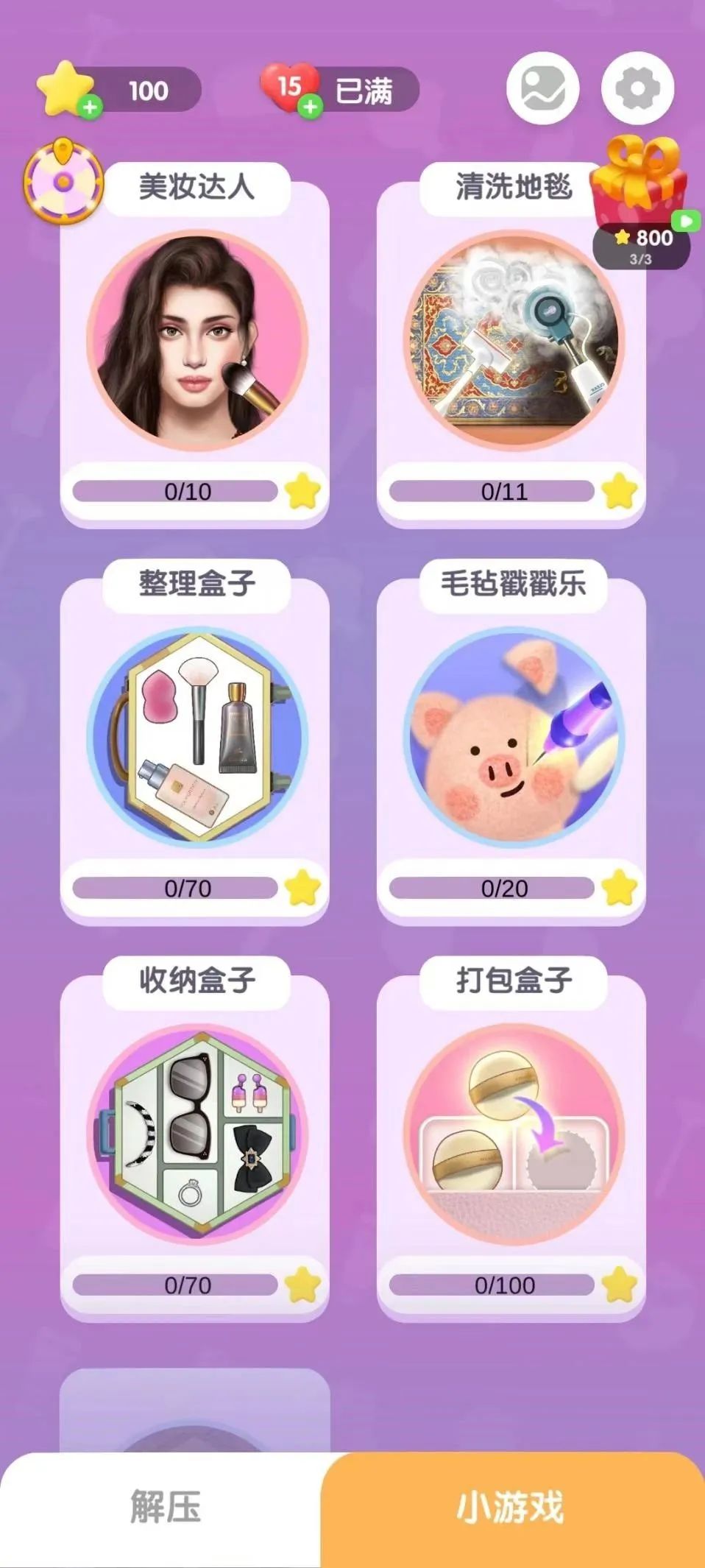 猎奇向美妆游戏占领美榜TOP1 这届欧美玩家越来越重口了