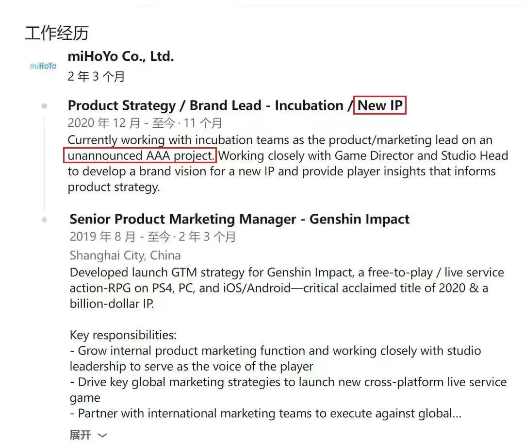 米哈游莉莉丝暴雪同时入局，这个超级品类将诞生全球爆款？