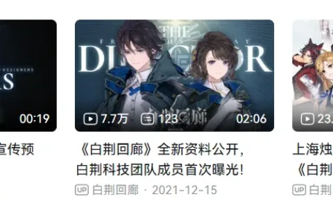 刚获版号，交由腾讯发行，这个明星团队的第一款二次元有多炸？