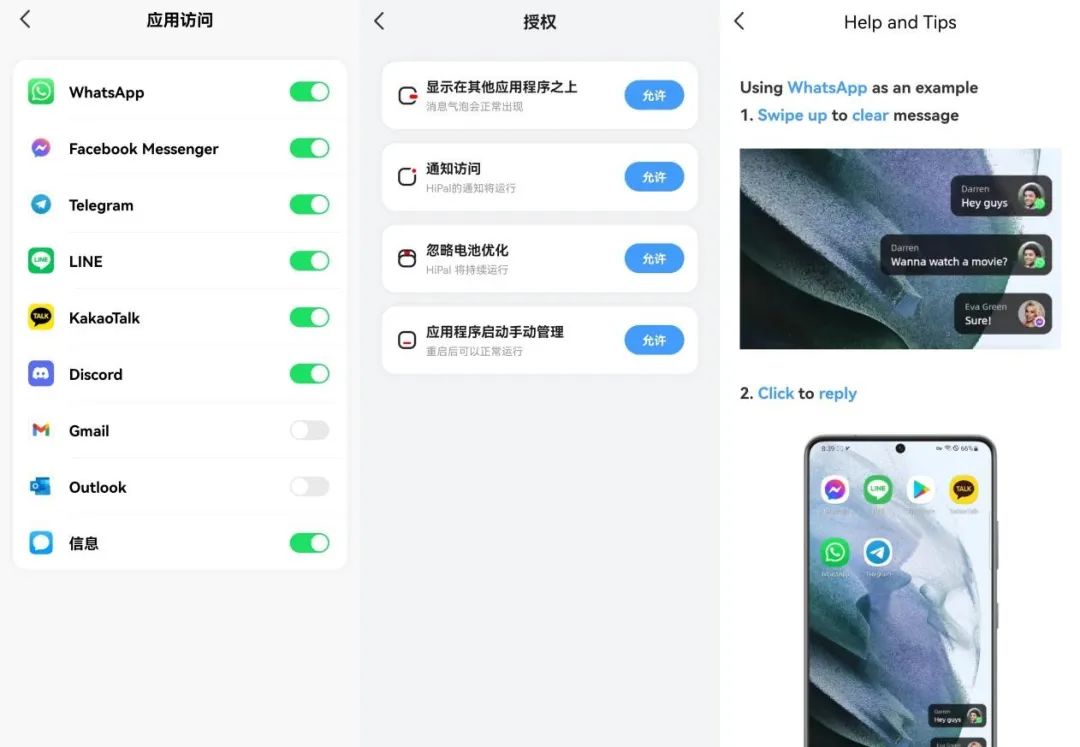 翻红应用登顶12国总榜：Z世代只缺一个“对讲机”？
