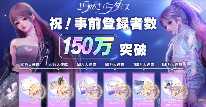 曾登港台畅销Top 1，这款国产手游却在日本水土不服？