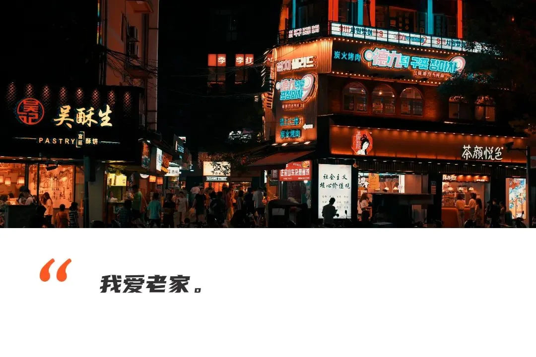 在老家做跨境，“真卷”还是“真香”？