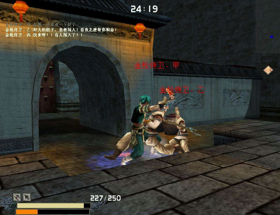 站在武侠游戏的分水岭