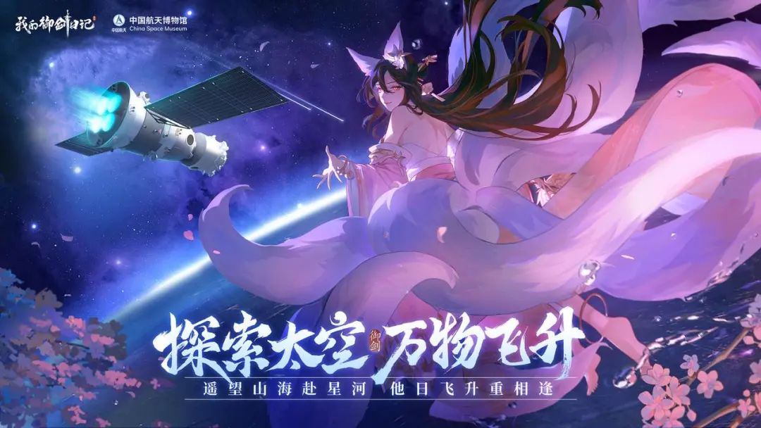 老狼创业3年后的首款新游：邀请方文山，定档5.18公测