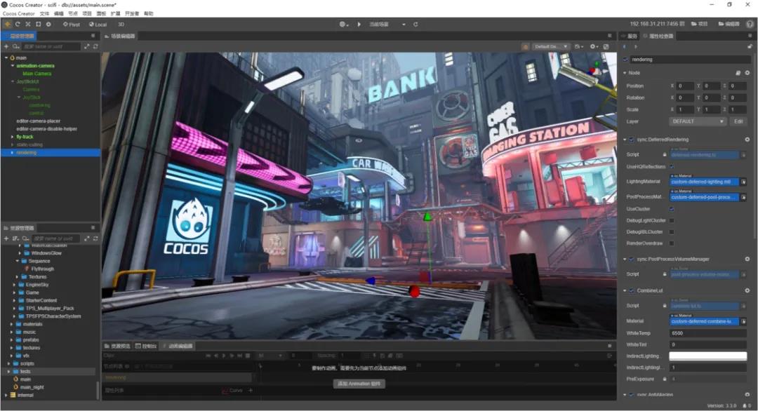 成为全球首个鸿蒙游戏引擎后， Cocos 这次憋了个3D领域的新大招