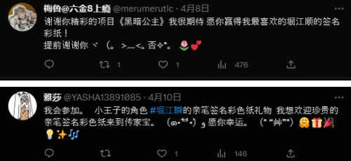 国产卡牌上线日本，仅用3天破500万收入