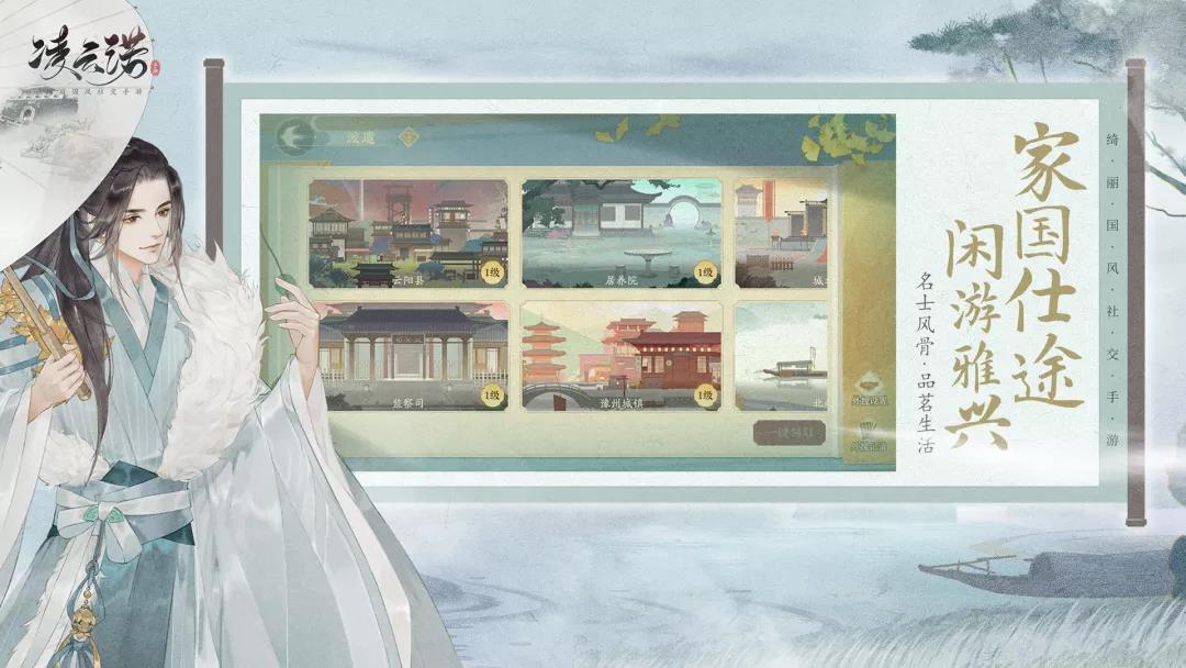 当“大女主”邂逅“国风文化”，这款新品能否为“女性向”开辟出一条新路？