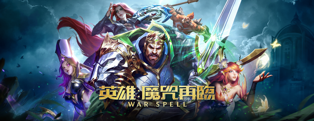 SLG大厂也有“卡牌梦”，它能做出下一个营收破10亿美元的爆款吗？