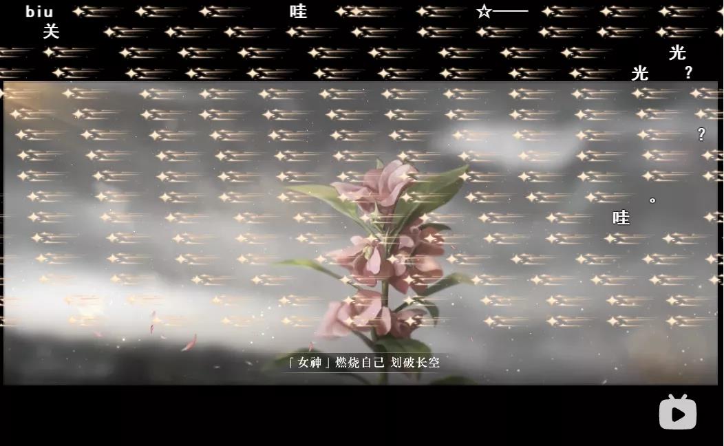 横山克加盟，B站游戏这款异世界策略攻防手游值得期待吗？