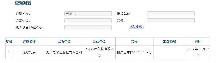 字节电竞梦起飞？《无尽对决》国服“超低调开测”，MOBA开第一枪