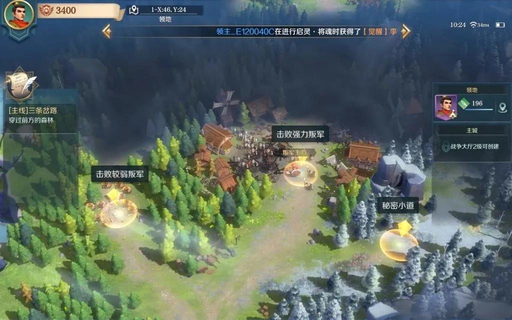 曾经的4399又回来了？他们做了一款SLG，还杀进畅销Top5